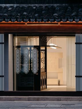 Baihua Bookstore
