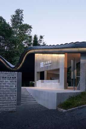 Su Dongpo’s Pleasures At Banhu Ridge