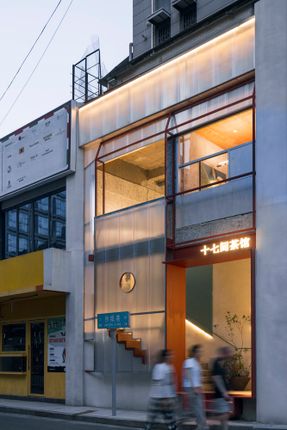 Seventeen TeaHouse