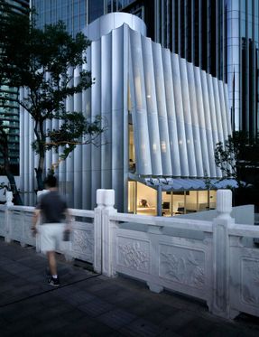 Hangzhou Empathy Museum