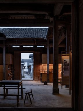 Village Cinema