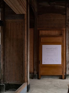 Village Cinema