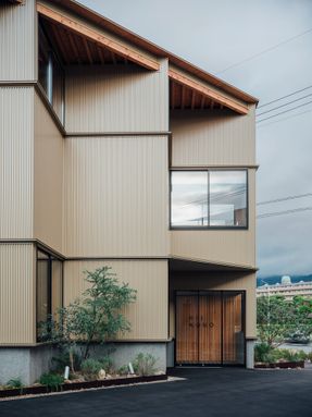 Kitonoko – Nikko Home Group Hiroshima Office
