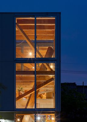 House & Office SH