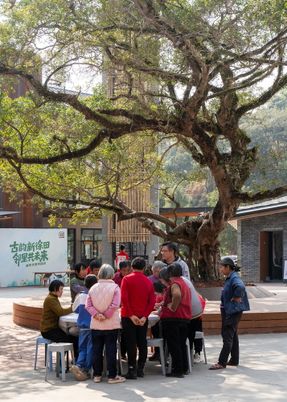 Xutian Village Community Center