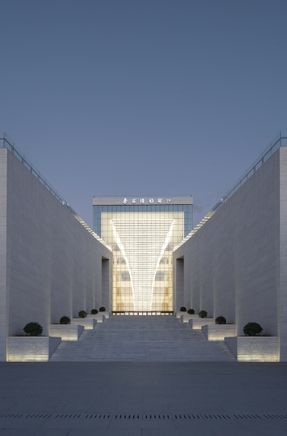 Qinling Museum