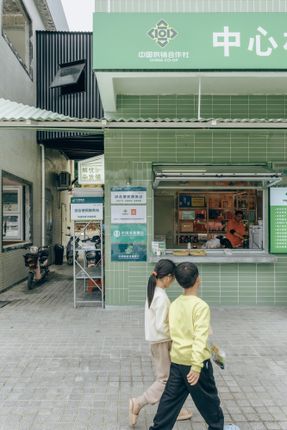 Ancient Banyan Plaza Renovation