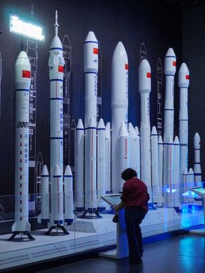 Hainan Science Museum