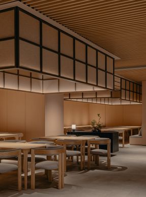 Beijing Foresky Community Center