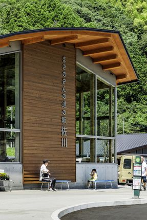 Makino's Roadside Station