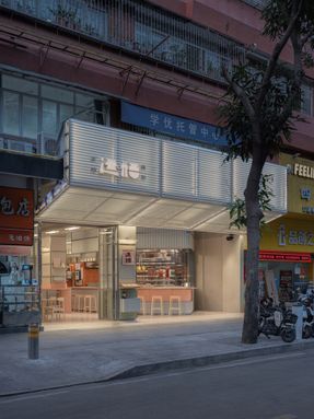 Yunju Roast Meat Restaurant