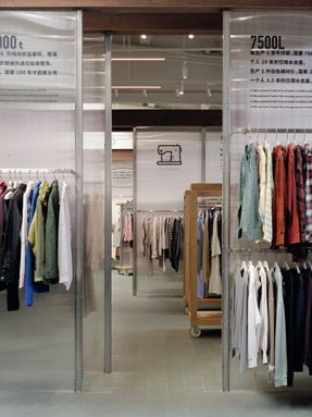 Deja Vu Recycled Store