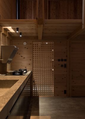 Mikagecho House