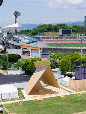 Onodatesho Pavilion At The 76th Japan's National Tree Planting Festival