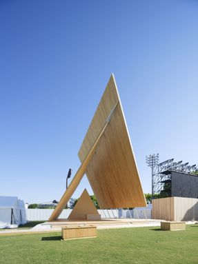 Onodatesho Pavilion At The 76th Japan's National Tree Planting Festival