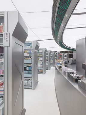 HARMAY Changsha Guojin Street Store
