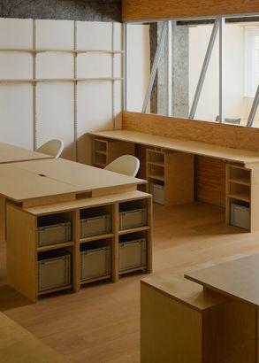 Amass Workroom