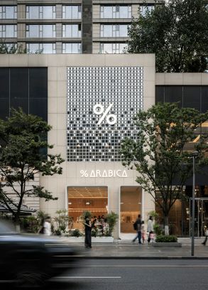 % Arabica Hangzhou MixC