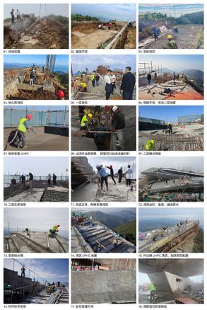 Shenzhen Meishajian Viewing Platform