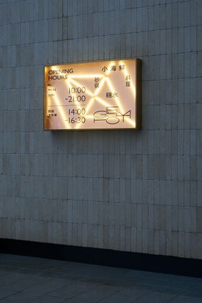 Gempot Interior Design