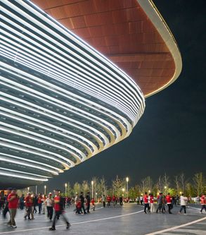 Xi’an International Football Center