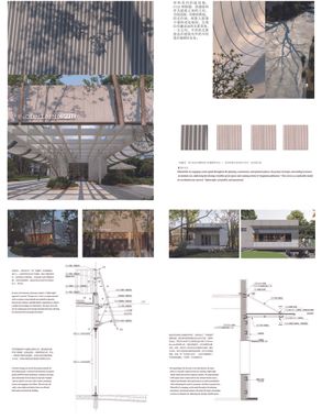 China Resources Wuhan Optics Valley Runjing Park Commercial Renewal
