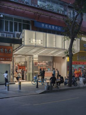 Yunju Roast Meat Restaurant