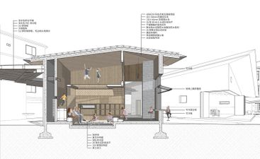 Xutian Village Community Center