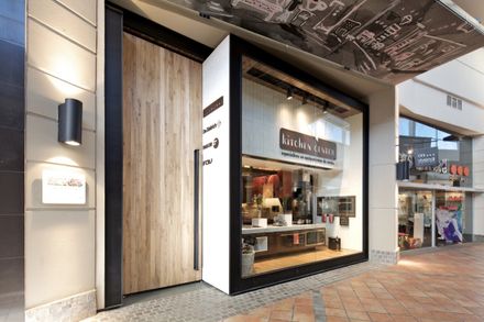 Kitchen Center