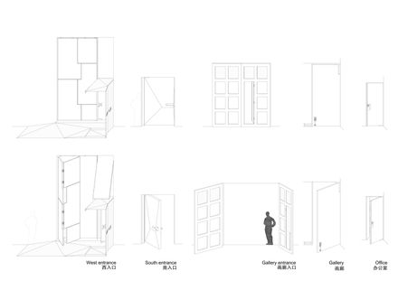 Studio X Beijing