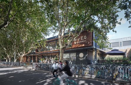 Fudan Jingshi Bookstore