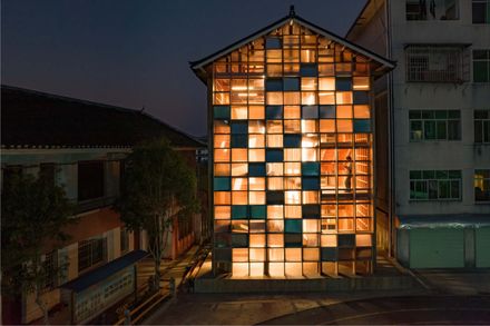 Pingtan Book House