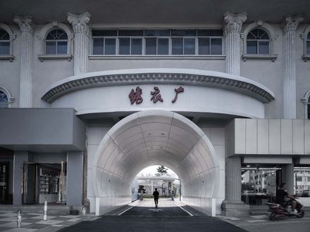 Jiangnan District Embroidered Garment Factory