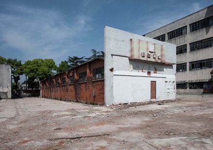 Jiangnan District Embroidered Garment Factory