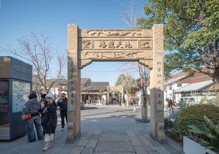 Shanghai Panlong Tiandi
