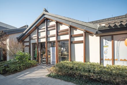 Shanghai Panlong Tiandi