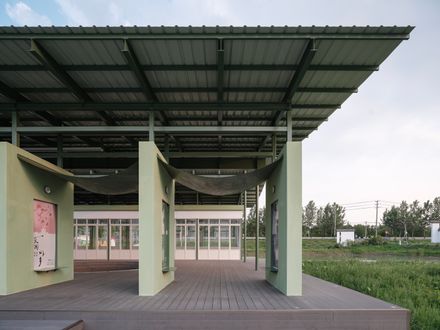 Grape Classroom In The Field