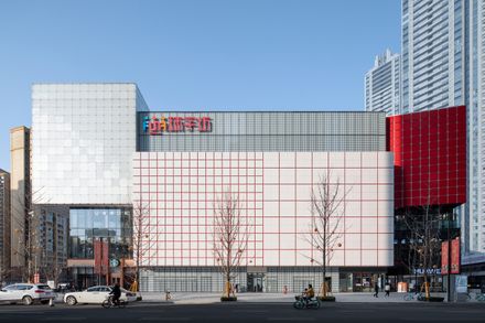 Unifuns Tianfu Chengdu
