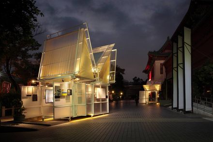 2016 Urban Floating Islands