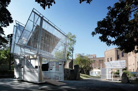 2016 Urban Floating Islands