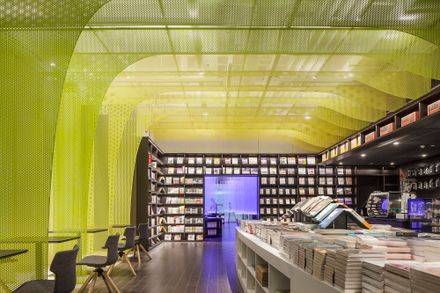 Metal Rainbow — Zhongshu Bookstore In Suzhou