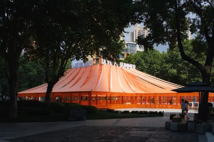 Dive In Summer Pavilion