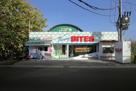 PNNY Bites