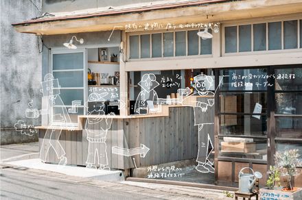 Yokosawa Campus Restaurant