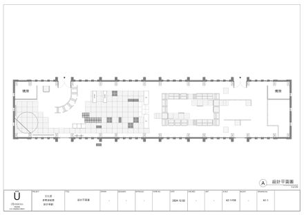 Path to Net Zero for Arts - Exhibition on Carbon Reduction