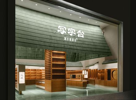 XIEZI Changsha Concept Store