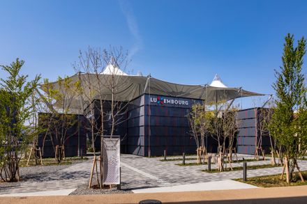 Luxembourg Pavilion Expo 2025 Osaka