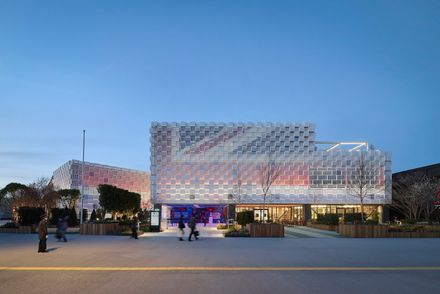 UK Pavilion at Expo 2025 Osaka