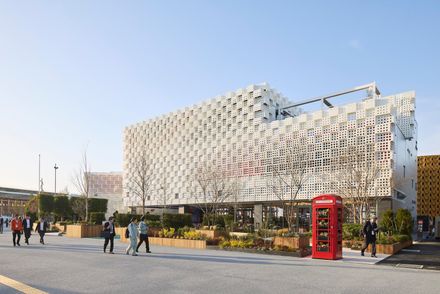 UK Pavilion at Expo 2025 Osaka