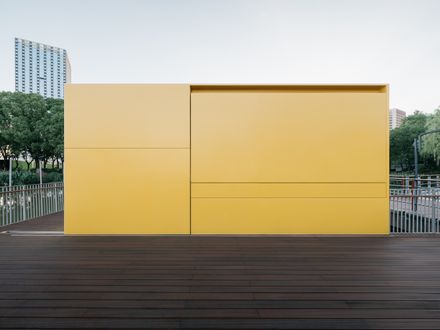The Bloom Box